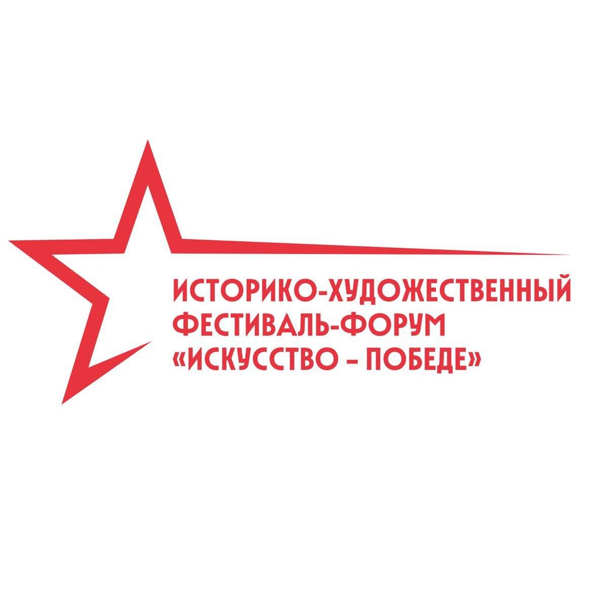 Вернисаж &laquo;Победный Май&raquo; 